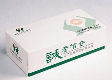 農(nóng)業(yè)銀行盒抽紙定製案例