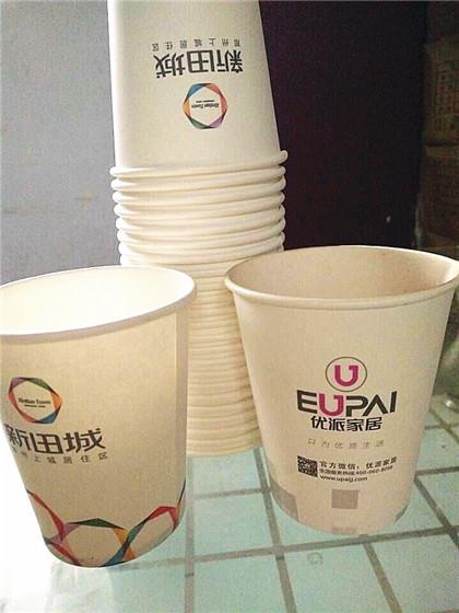 廣(guǎng)告紙杯
