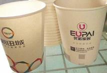 廣(guǎng)告紙杯